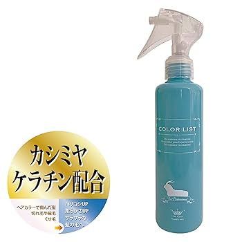 Amazon.co.jp: 【 髪風船 】 カシミヤ ケラチン トリートメント
